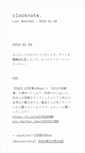 Mobile Screenshot of clocknote.net